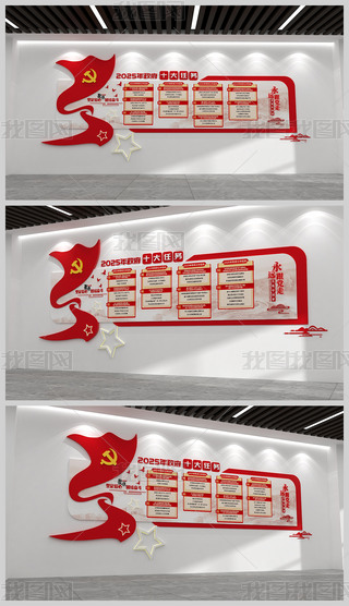 ȫɕ2025΄ʮ΄hĻ