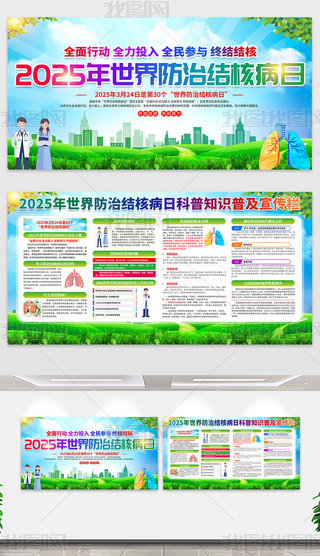 202530(g)νY(ji)˲}(dng)չ