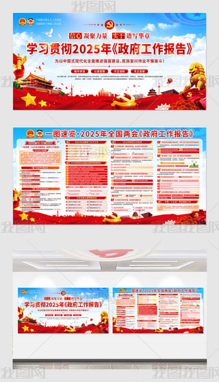 W(xu)(x)؞2025ȫ(gu)ɕ(hu)(bo)չ