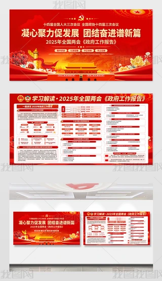 W؞2025ɕ澫չ