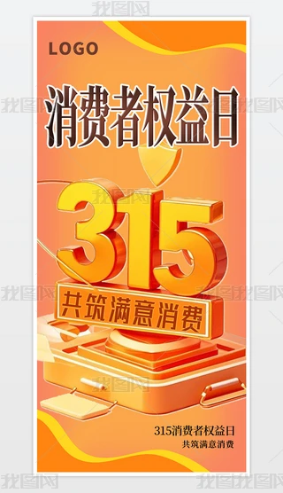 ԭ(chung)sƼ315Mߙ\űo