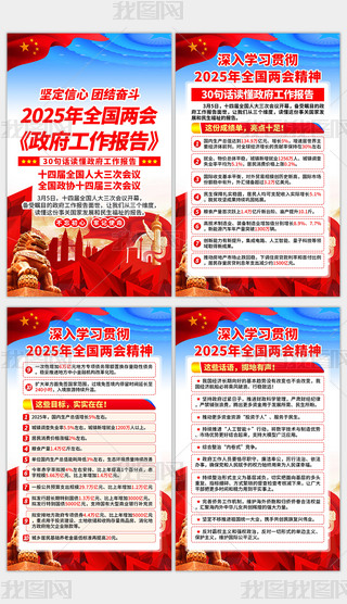 W(xu)(x)x2025ȫ(gu)ɕ(hu)(bo)չ