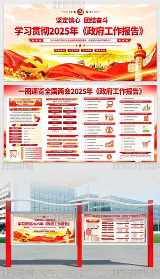 W؞2025ɕ澫չ