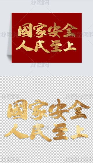 ҰȫϕԪ