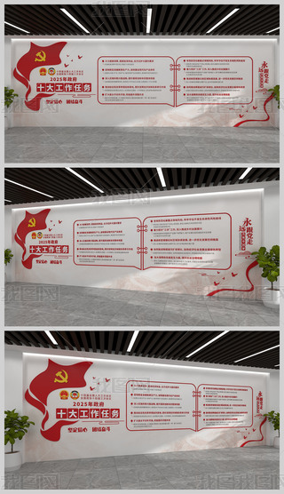 ȫɕ2025΄ʮ΄hĻ