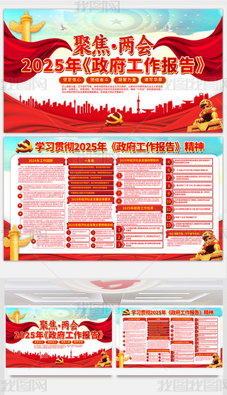 W(xu)(x)؞2025ɕ(hu)(bo)澫չ