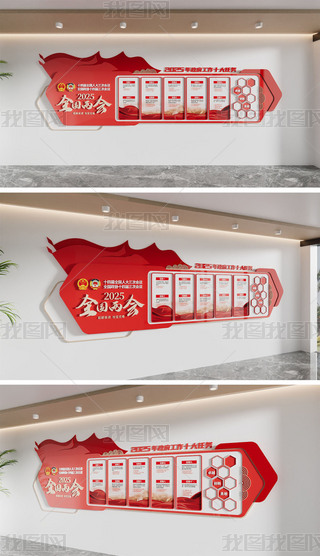 2025ȫ(gu)ɕ(hu)ʮ΄(w)Ļ