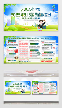 2025315Mߙ汣oչ