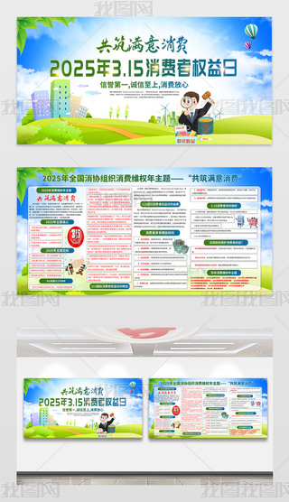 2025315M(fi)ߙ(qun)汣o(h)չ