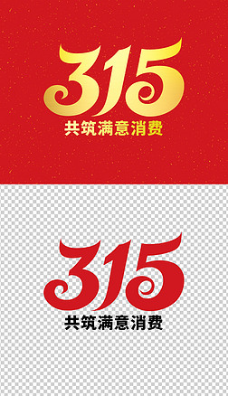 315ˇg(sh)Mߙ(qun)汣o