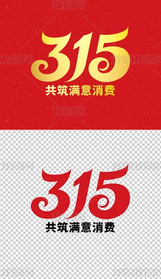 315ˇg(sh)Mߙ(qun)汣o