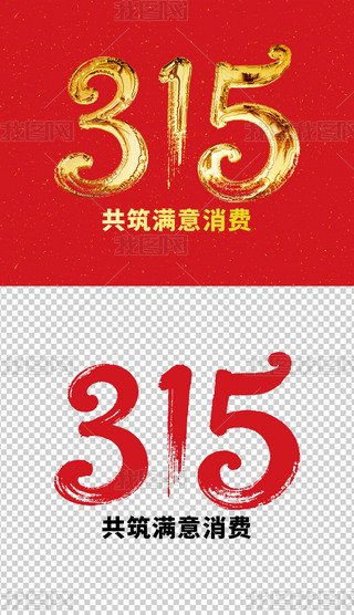 315M(fi)ߙ(qun)汣ˇg(sh)