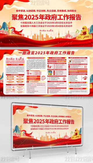2025ȫɕ澫չ