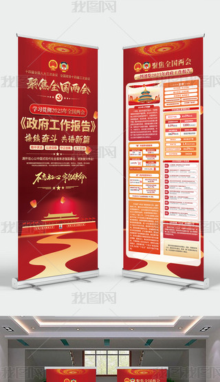 W(xu)(x)x2025ȫ(gu)ɕ(hu)(bo)չ