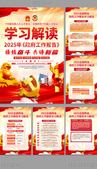 W؞2025ɕ澫񺣈