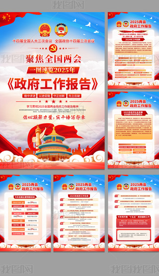 W؞2025ɕ澫񺣈