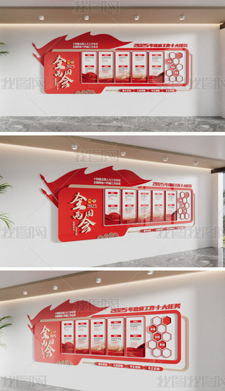 2025ȫ(gu)ɕ(hu)ʮ΄(w)(bo)Ļ