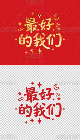 I(y)oˇg(sh)