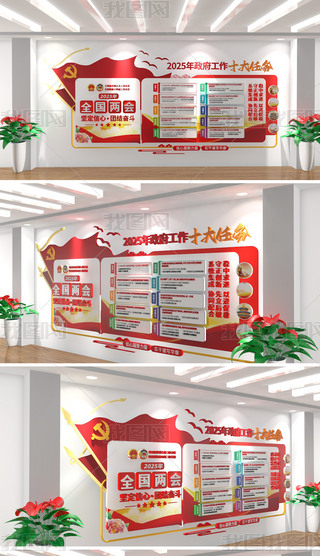 ԭ(chung)2025ʮ΄(w)Ļ