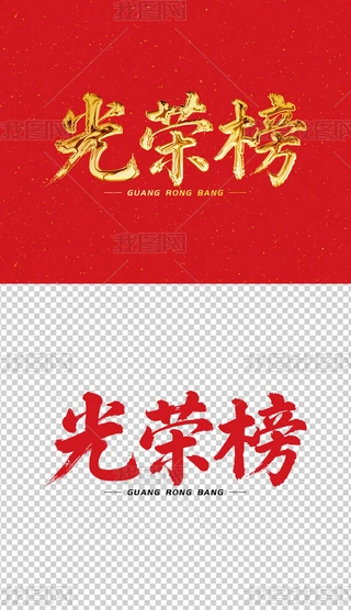 sˇg