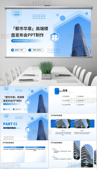 ppt