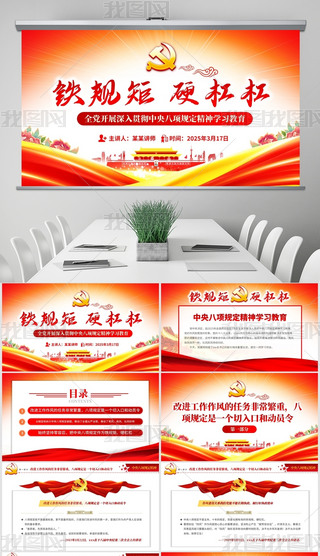 2025hL(fng)O(sh)W(xu)(x)PPT