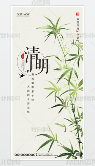 С(bo)(ji)(bo)
