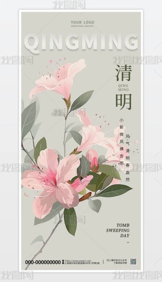 С