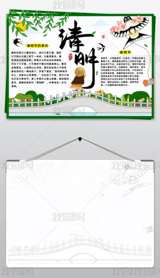 ԭ(chung)(ji)ֳ(bo).psd