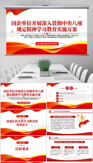 ؞hL(fng)O(sh)W(xu)(x)(sh)ʩPPT