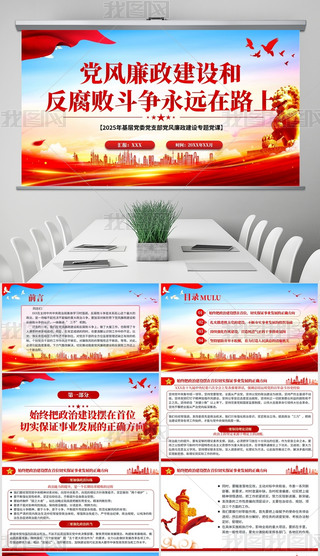 ppt