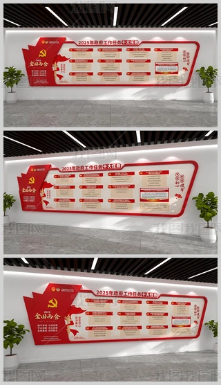 ȫɕ2025΄ʮ΄hĻ