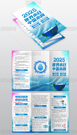 2025ˮЇ(gu)ˮܻ(dng)}(y)
