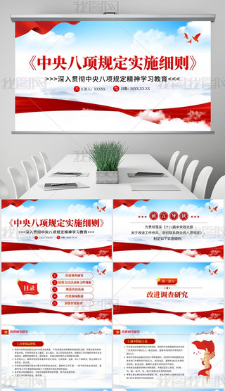 ؞hL(fng)O(sh)W(xu)(x)PPT