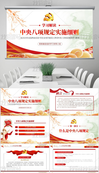 2025hL(fng)O(sh)W(xu)(x)PPT