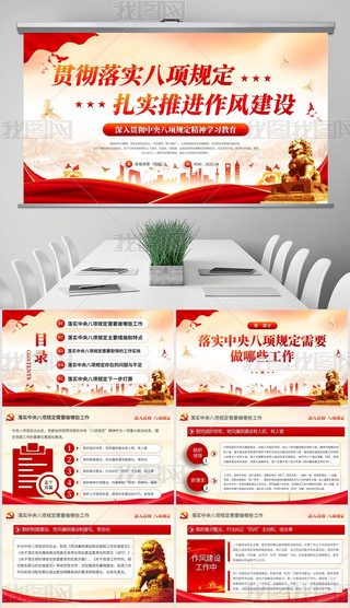 ؞hL(fng)O(sh)W(xu)(x)hnPPTģ