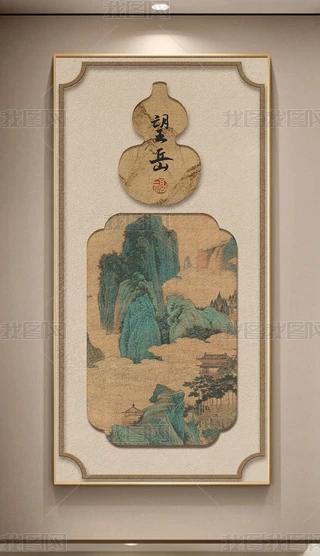 ǧｭɽDPbʽɽˮ^쮋