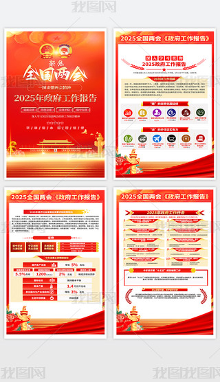 D2025ȫɕ澫h