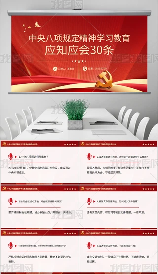 W(xu)(x)hnhL(fng)O(sh)(yng)֪(yng)30lPPT