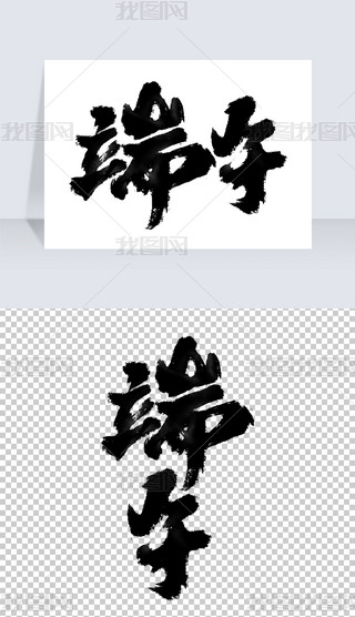 繝ЇL}w