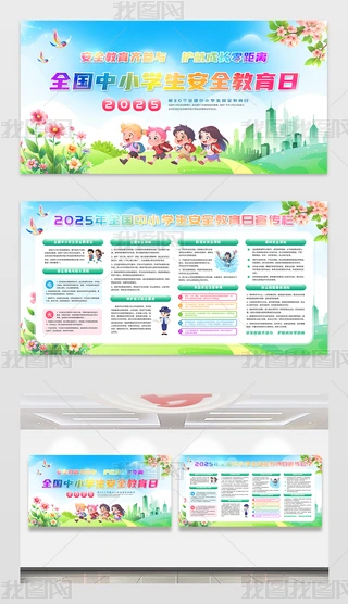 2025ȫСWȫչ