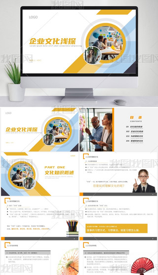 PPT