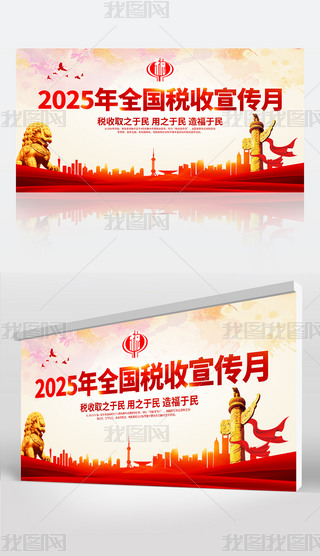 2025ȫչhչ