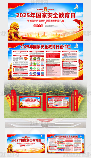 2025415ȫҰȫչ庣(bo)