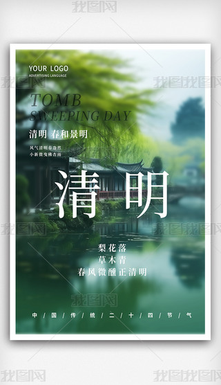 С(bo)(ji)(bo)