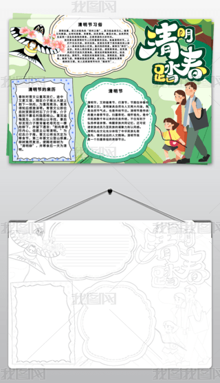 ԭ(chung)ֳ̤(bo).psd