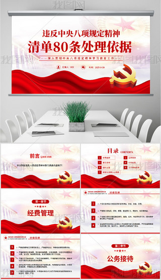 `hL(fng)O(sh)80l̎(j)PPT