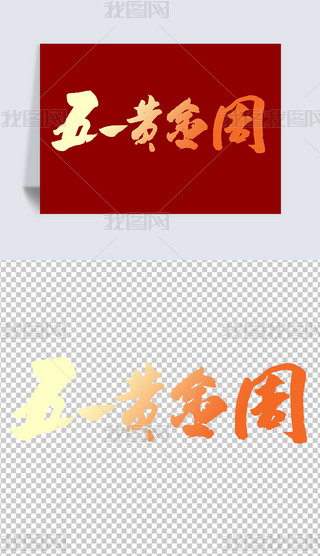 Sˇg