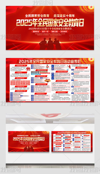 2025ȫҰȫչ庣