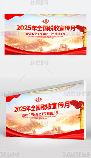 2025ȫչhչ